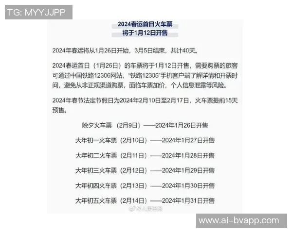 海港对决国安超级杯门票即将开售票价从80元到880元不容错过